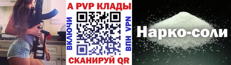 А ПВП СК КРИС Гдов