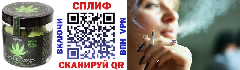 дарк нет Telegram  кракен ССЫЛКА  Cannafood конопля  Гдов  наркотики 
