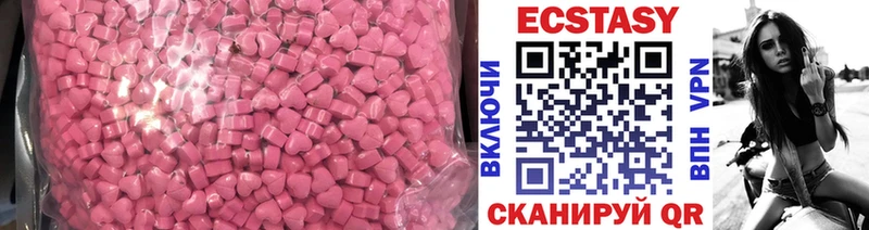 Ecstasy 300 mg  OMG зеркало  Гдов  купить наркоту 