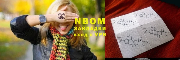 марки lsd Верея