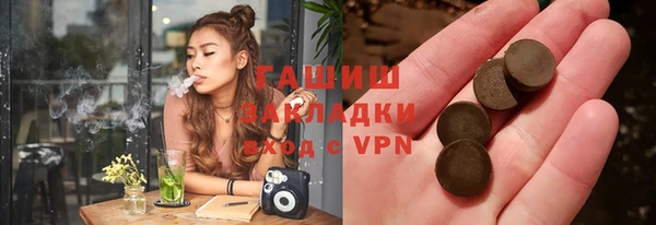 меф Верхнеуральск