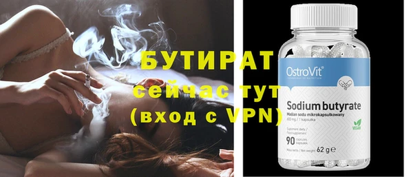 меф Верхнеуральск