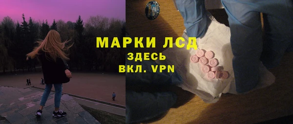 марки lsd Верея