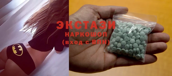 марки lsd Верея