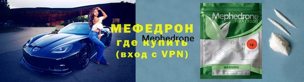 гашишное масло Волоколамск