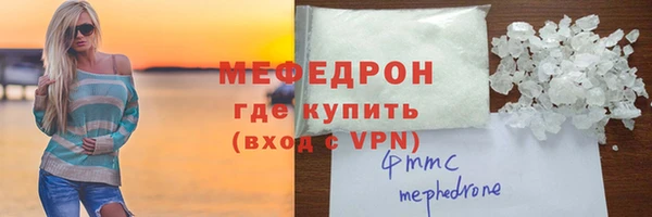 меф Верхнеуральск