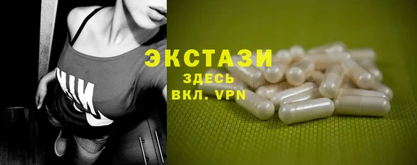 меф Верхнеуральск