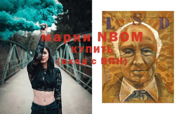 марки lsd Верея