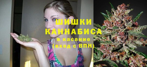 мяу мяу кристалл Волосово