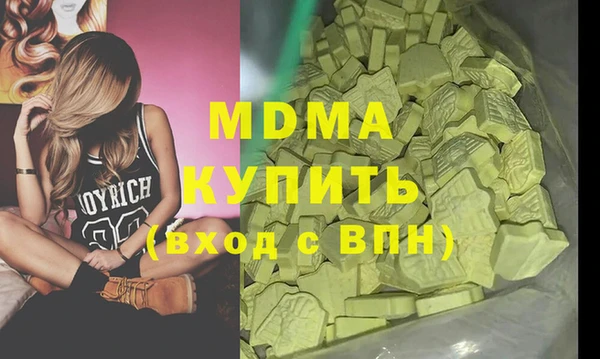 меф Верхнеуральск