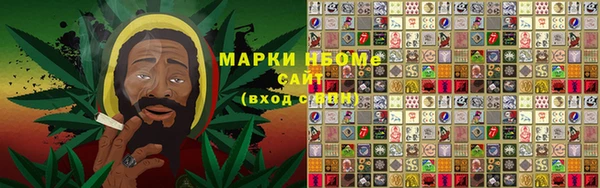 марки lsd Верея