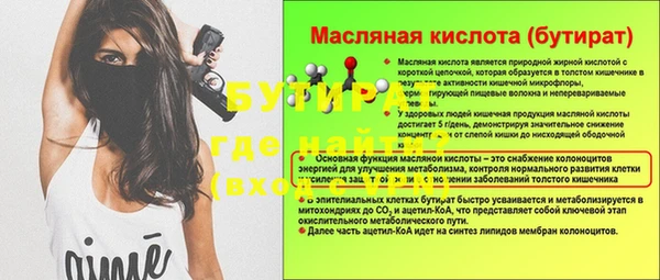 Альфа ПВП Верхний Тагил