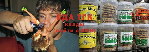 меф Верхнеуральск