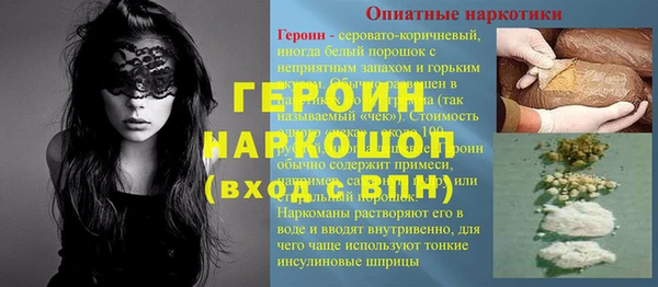 гашишное масло Волоколамск
