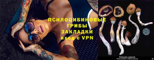 мяу мяу кристалл Волосово
