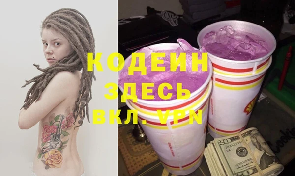 Альфа ПВП Верхний Тагил
