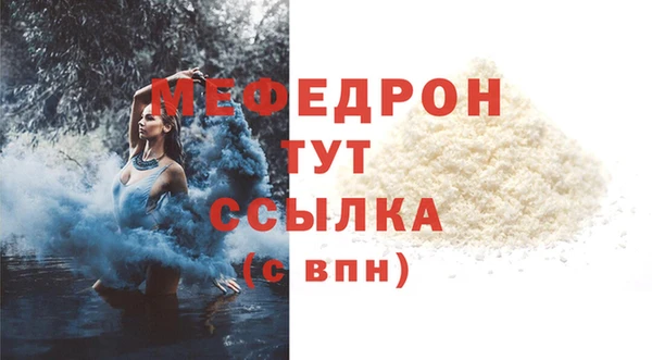 меф Верхнеуральск
