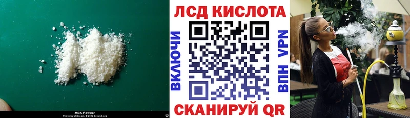 магазин продажи наркотиков  ссылка на мегу ссылки  Лсд 25 экстази кислота  Гдов 