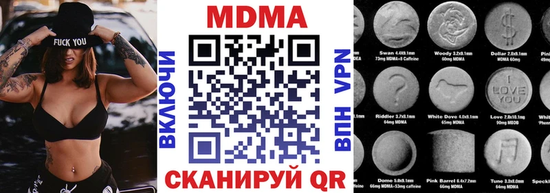 shop как зайти Гдов МДМА crystal