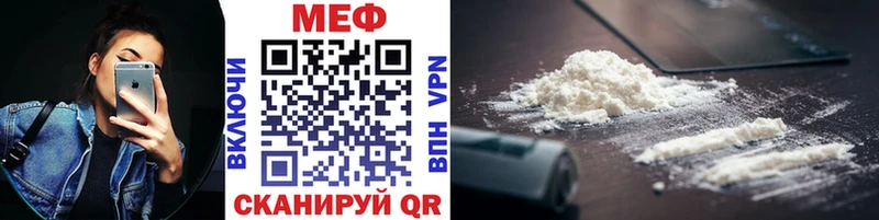МЯУ-МЯУ VHQ  наркота  Гдов 