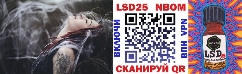 Марки 25I-NBOMe 1,5мг  Гдов 