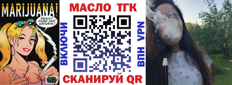 omg ССЫЛКА  где купить   Гдов  ТГК Wax 